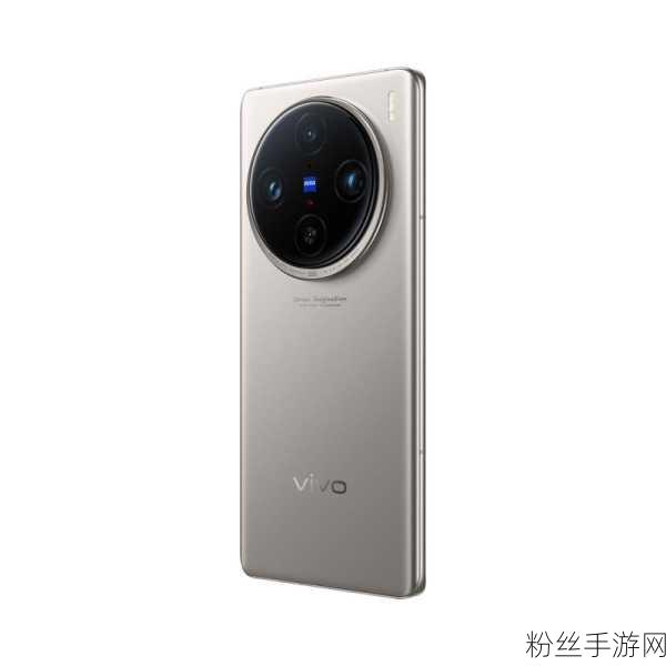 探秘vivo X100S，游戏性能与卫星通信功能的碰撞？