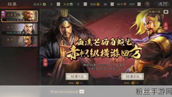 三国志战略版，义心昭烈——战场上的奇迹之光