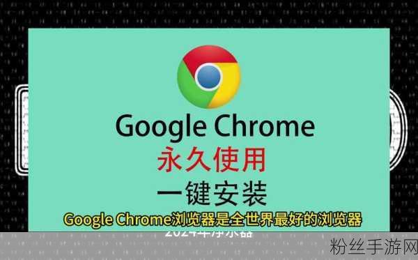 谷歌Chrome新动向，安卓版浮动按钮革新手游体验，未来已来？