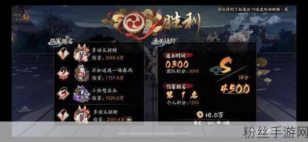 阴阳师周六逢魔之战，解锁胧车BOSS最强阵容秘籍