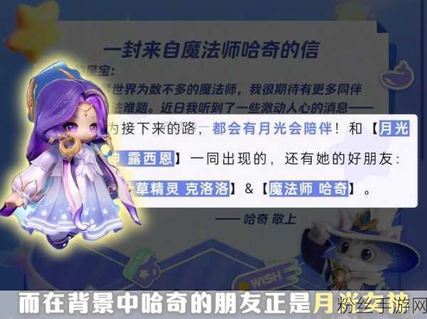 元梦之星，全模式深度解析与玩法盛宴