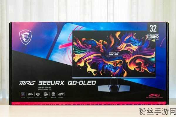 微星震撼发布，34寸175Hz QD显示器，重塑手游视觉盛宴新纪元