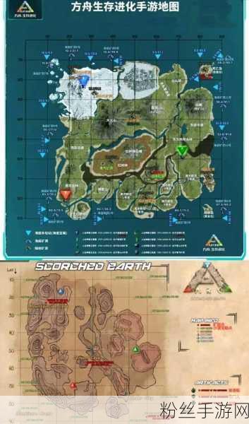 方舟生存进化探索新纪元，揭秘地图定位技巧