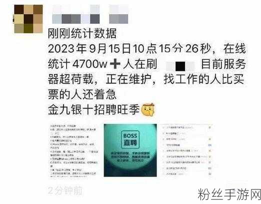 白宫暂停拨款风暴下，手游界如何应对突如其来的资金寒冬？