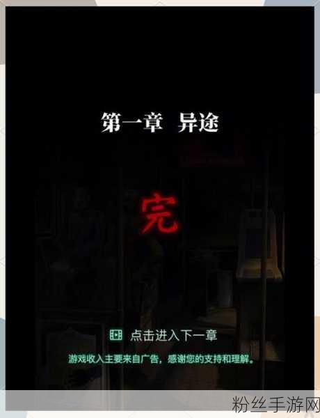 纸嫁衣4预约热潮背后，揭秘中式恐怖解谜新作的期待之谜