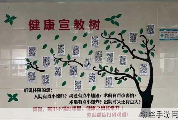 健康守护之旅，壹树健康手游创新融合家庭健康管理