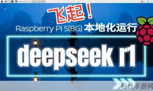 DeepSeek震撼登场，新源神推理模型o1性能飞跃，价格仅为1/50！