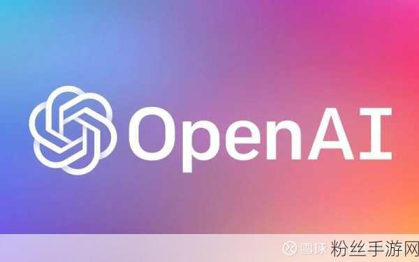 OpenAI融资创纪录，万亿AI独角兽引领手游新变革？