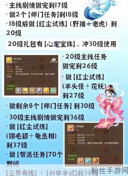 梦幻西游秘境降妖单人副本全攻略，勇闯妖境，独步西游