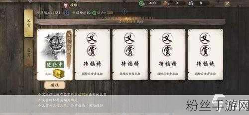 魔域挑战再升级，第九章任务攻略全揭秘