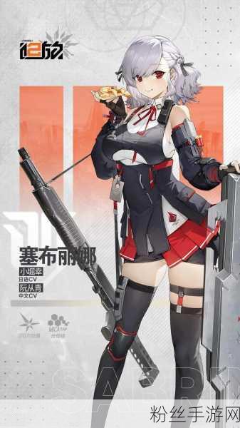 少女前线2追放角色强度大揭秘，排行榜权威解读