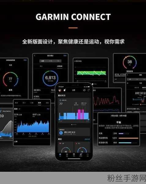 跨界联动新纪元，手游极限挑战者携手Garmin佳明fēnix8开启全能冒险之旅