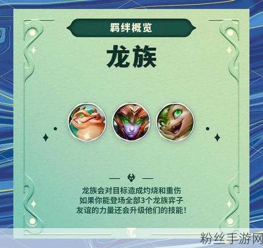 龙族幻想师徒情深，师徒系统全攻略，携手探索奇幻之旅