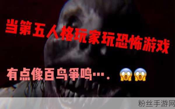 第五人格恐怖老版本，那些让人心有余悸的夜晚