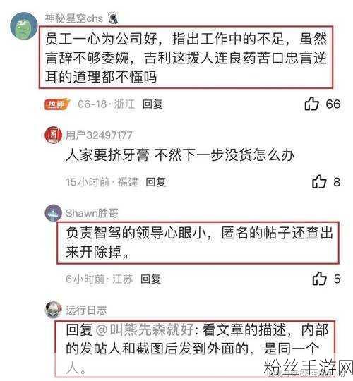 跨界风波起，手游圈热议汽车智驾非法测绘事件，极氪、特斯拉等企业齐发声明