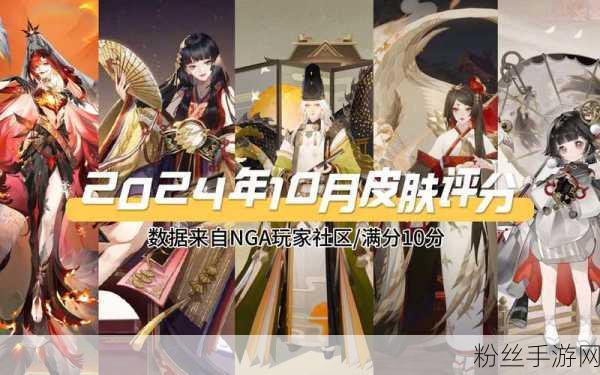 2024阴阳师探索指南，揭秘童女悬赏封印位置