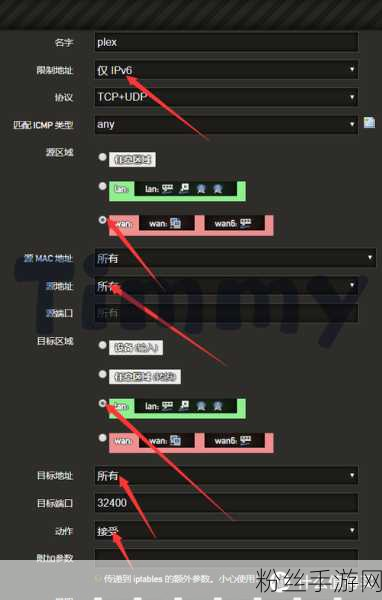 家庭网络大考验，你的游戏之旅能否畅通无阻？探索UDP协议支持秘籍