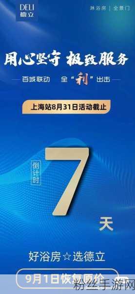 未来纪元，动力革命——混动技术手游震撼发布，挑战内燃机霸权