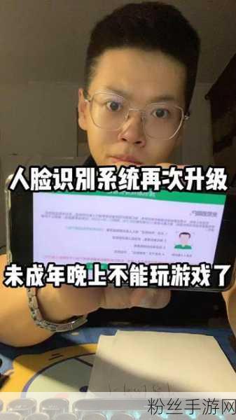 揭秘王者荣耀，人脸识别技术背后的无响应之谜