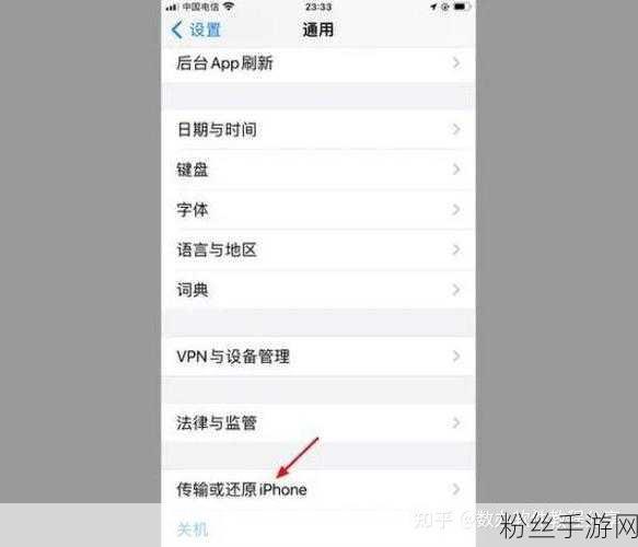 iTunes恢复iPhone，一键还原，还是恢复出厂设置？