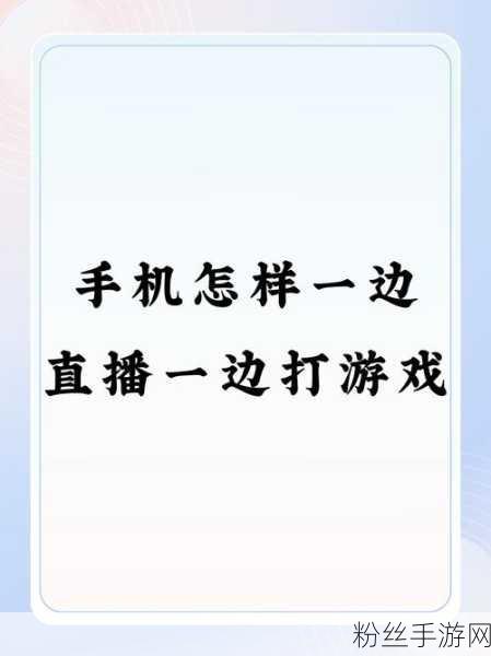 手游玩家必看，手机在线看片如何确保网络安全？专家揭秘防范技巧