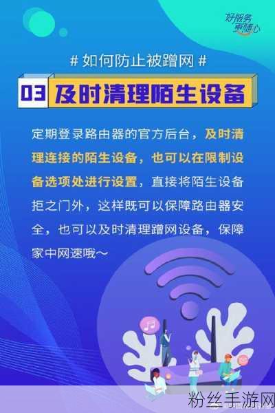 手游玩家必看，手机在线看片如何确保网络安全？专家揭秘防范技巧