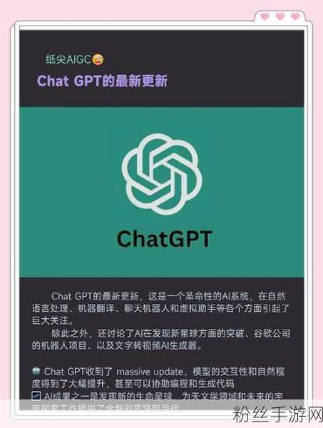 AI手游新纪元，性能比肩ChatGPT的AI大模型震撼登场，硅谷为之震惊！