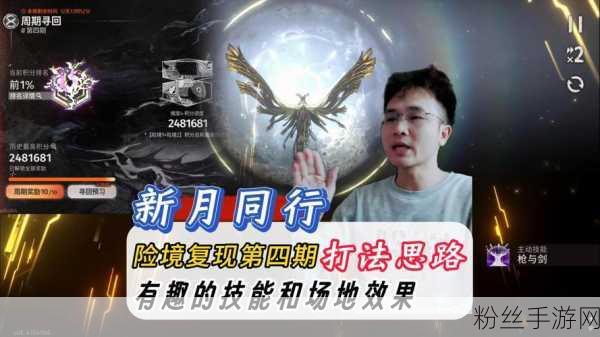 手游界新挑战，李想跨界预言，月均5万辆成游戏生死线？