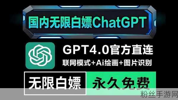 ChatGPT风靡手游界，7%美国人每日沉浸其中