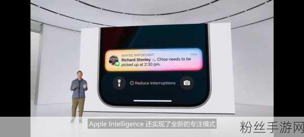 Apple Intelligence语言大扩容，全球玩家手游体验再升级！