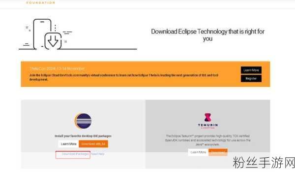 Eclipse助力手游开发，轻松上手IDE安装教程大揭秘