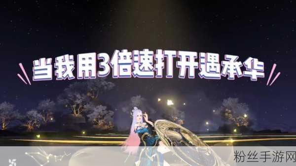 一梦江湖副本挑战新纪元,揭秘刷新时间,共赴江湖奇遇