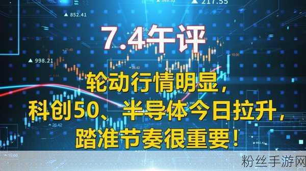 半导体巨头展望，东京威力科创社长预见2030手游背后的万亿半导体市场