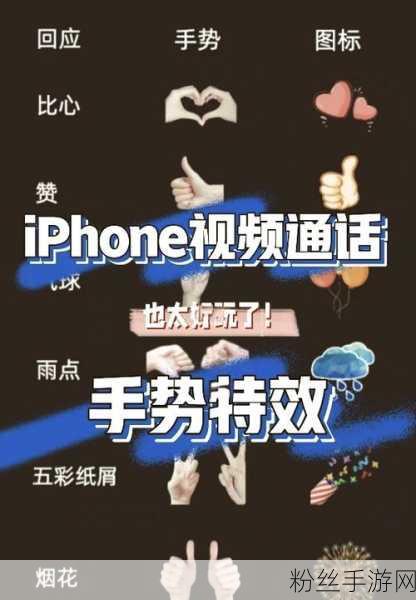 苹果iPhoneXR手势操作新解锁，提升手游体验秘籍