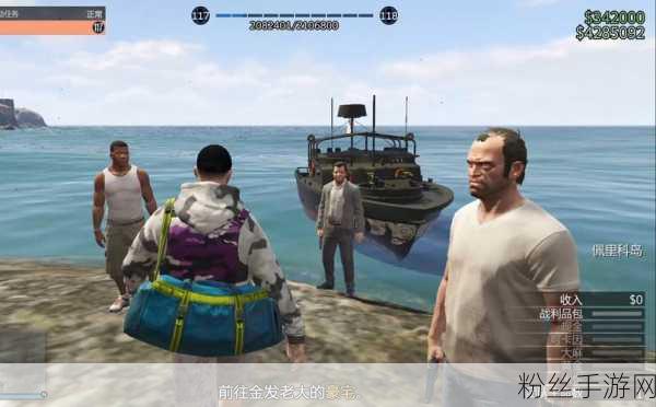 GTA5崔佛怪胎任务初揭秘，探索第一个地点的神秘之旅