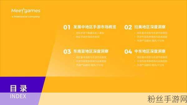 2024半导体风云变，美国登顶全球最大市场，手游界迎来新机遇？