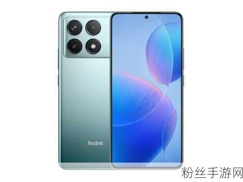 全新游戏旗舰伴侣，Redmi K70至尊版外观揭晓，本月震撼登场助力手游新纪元