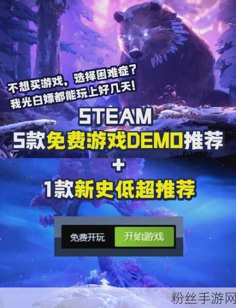 塔洛斯的法则2前奏响起，免费DEMO震撼登陆Steam平台