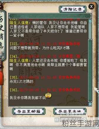 大话西游2玩家热议，切换窗口角色卡顿5秒成痛点