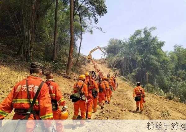 飞马V500R虚拟驰援，玩家携手共赴重庆山火救援奇旅