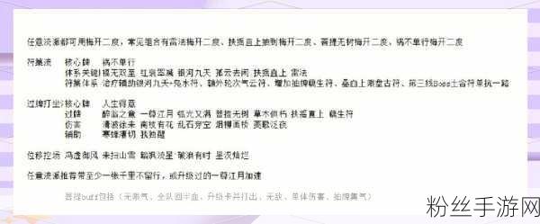 一起来捉妖亲密度攻略，揭秘快速提升亲密度的独门秘籍