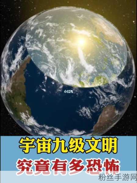 手游新纪元，星际探索者揭秘人类寿命延长至200年的宇宙文明之谜