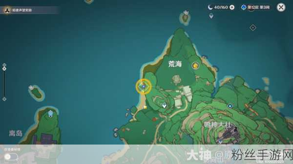 探索原神神秘之地，刃连岛地下室解锁全攻略