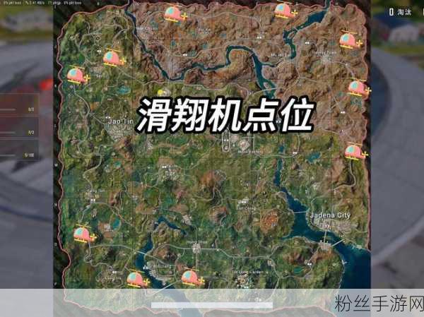 绝地求生，荣都交易所位置揭秘与交易攻略