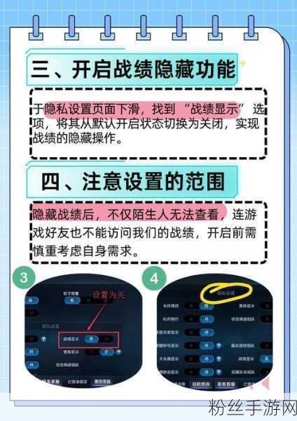 王者荣耀新攻略，解锁房间自动准备关闭秘籍，游戏掌控权尽在你手！