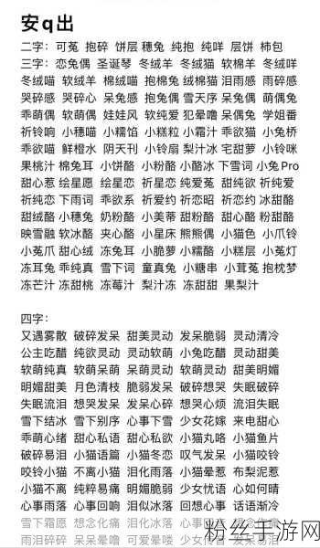 王者荣耀新潮流，解锁霸气昵称，彰显王者风范！