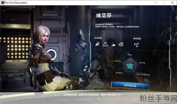 第一后裔震撼登场，射击新纪元，登顶STEAM畅销之巅