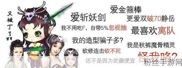 大话西游2玩家守则与违规隔离期限深度解析