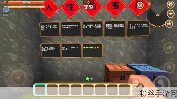 迷你世界创意无限，探索床的多样制作秘籍