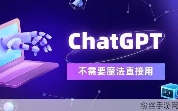 GPT-4o Mini，手游开发的智慧引擎，重塑创新格局